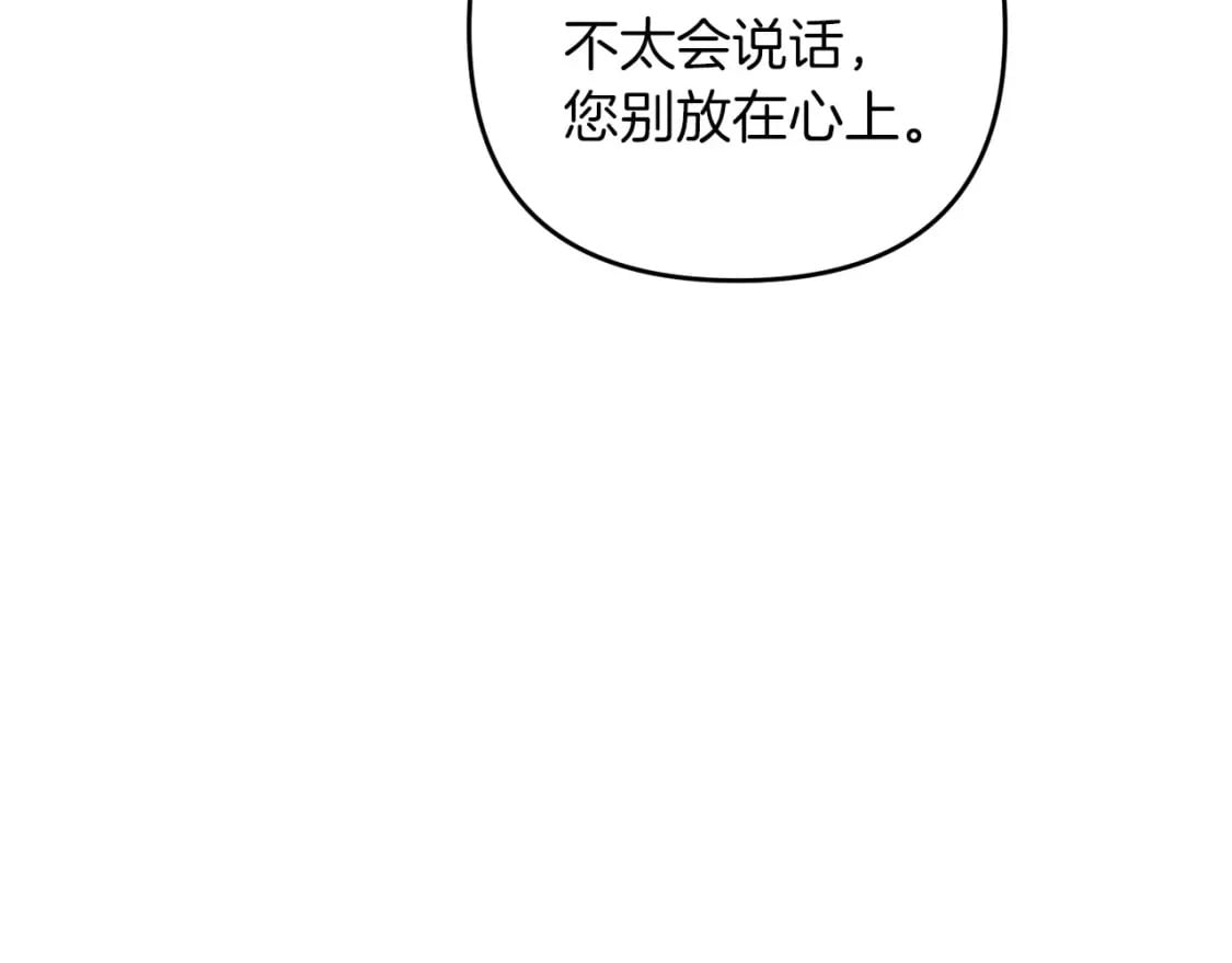 第68话 沉重的宿命50