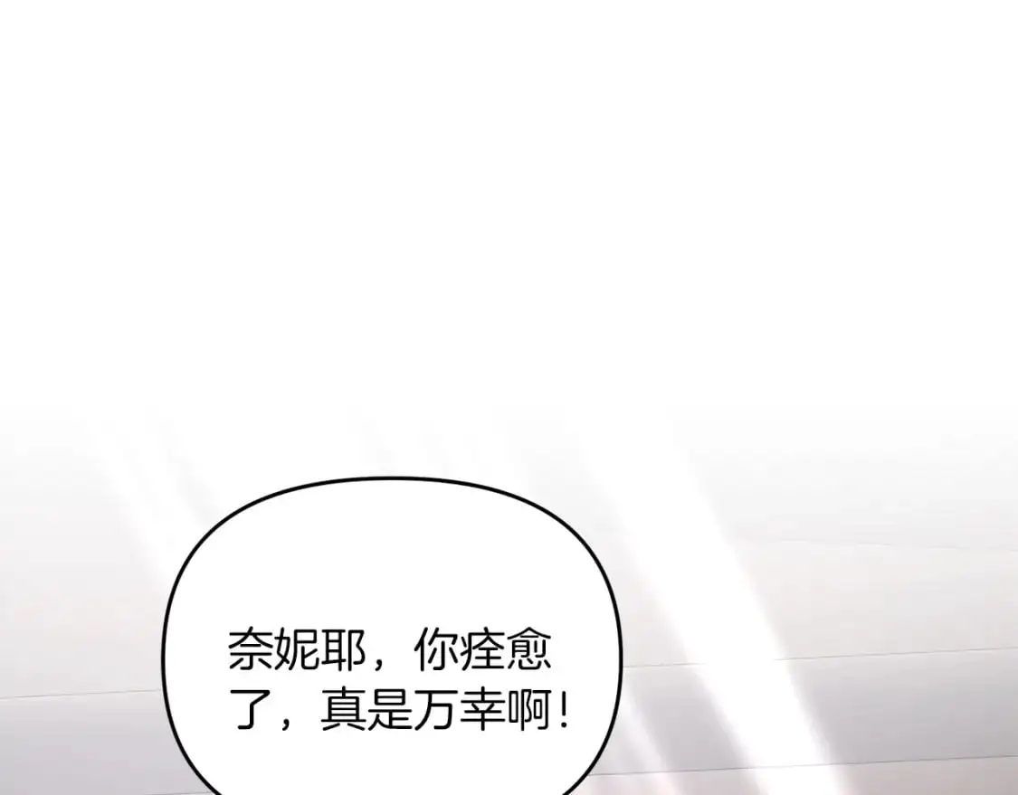 第86话 离开沙漠0