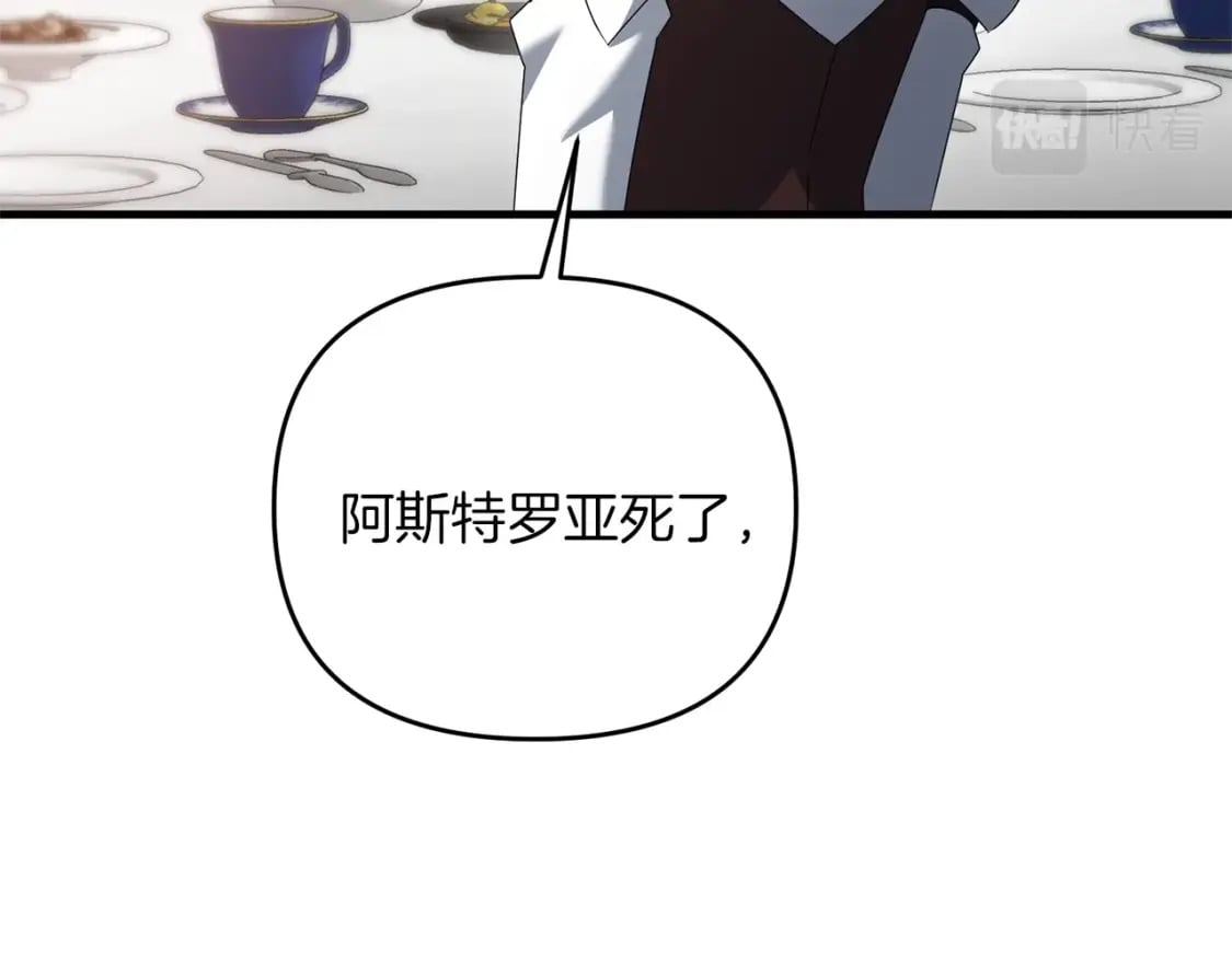 第43话 又曝光我是吧88