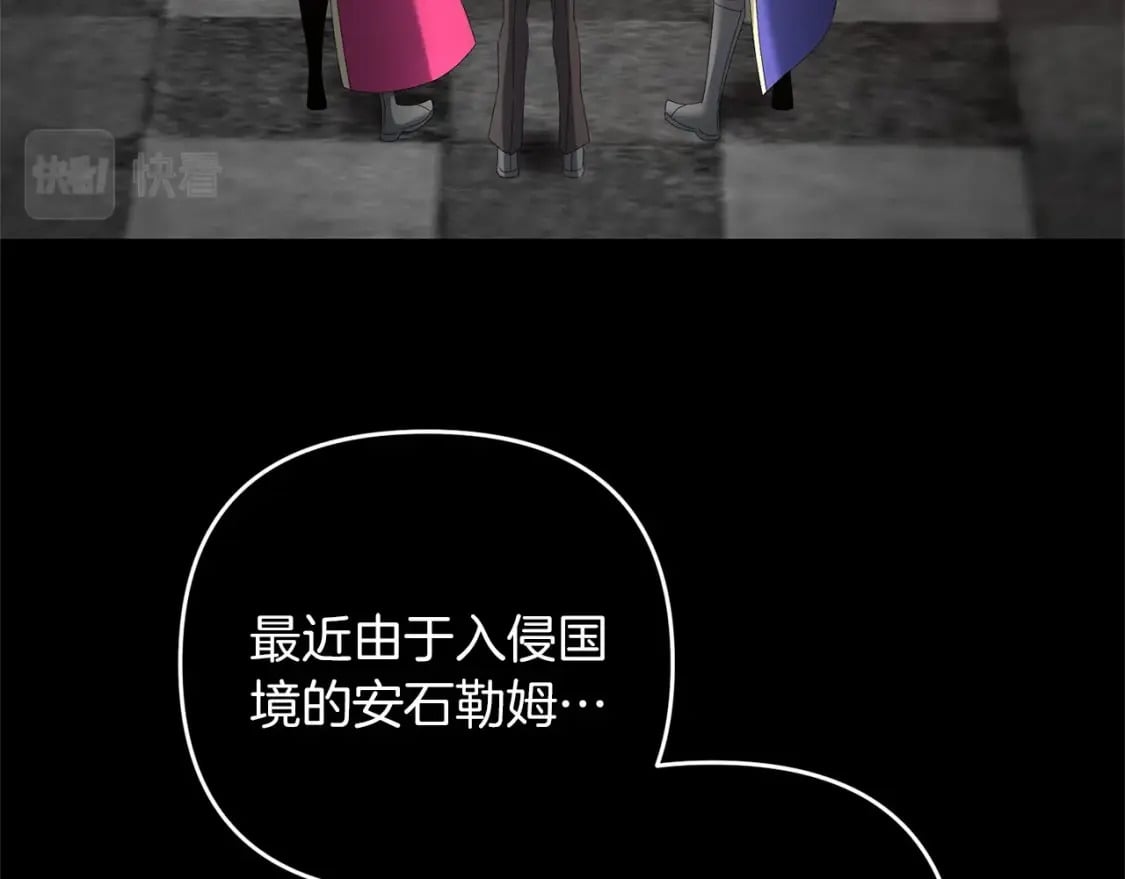 第58话 加更（家主的人选！79