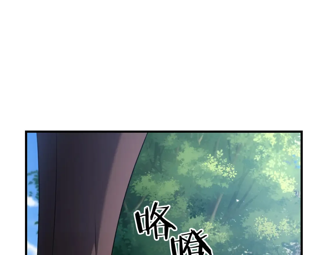 第98话 又见大魔王96