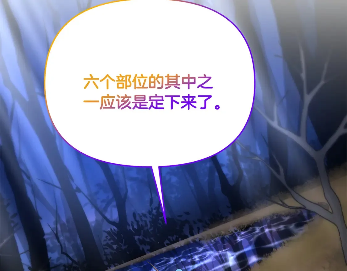 第100话 计划开始64