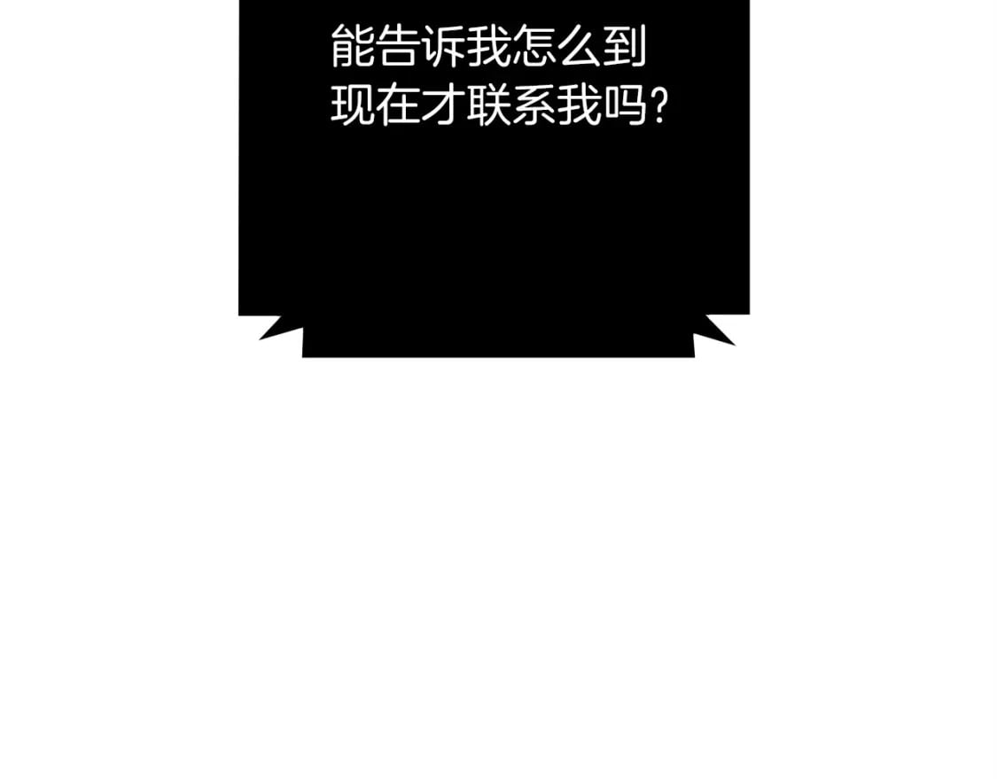 第53话 真正无敌的是...200