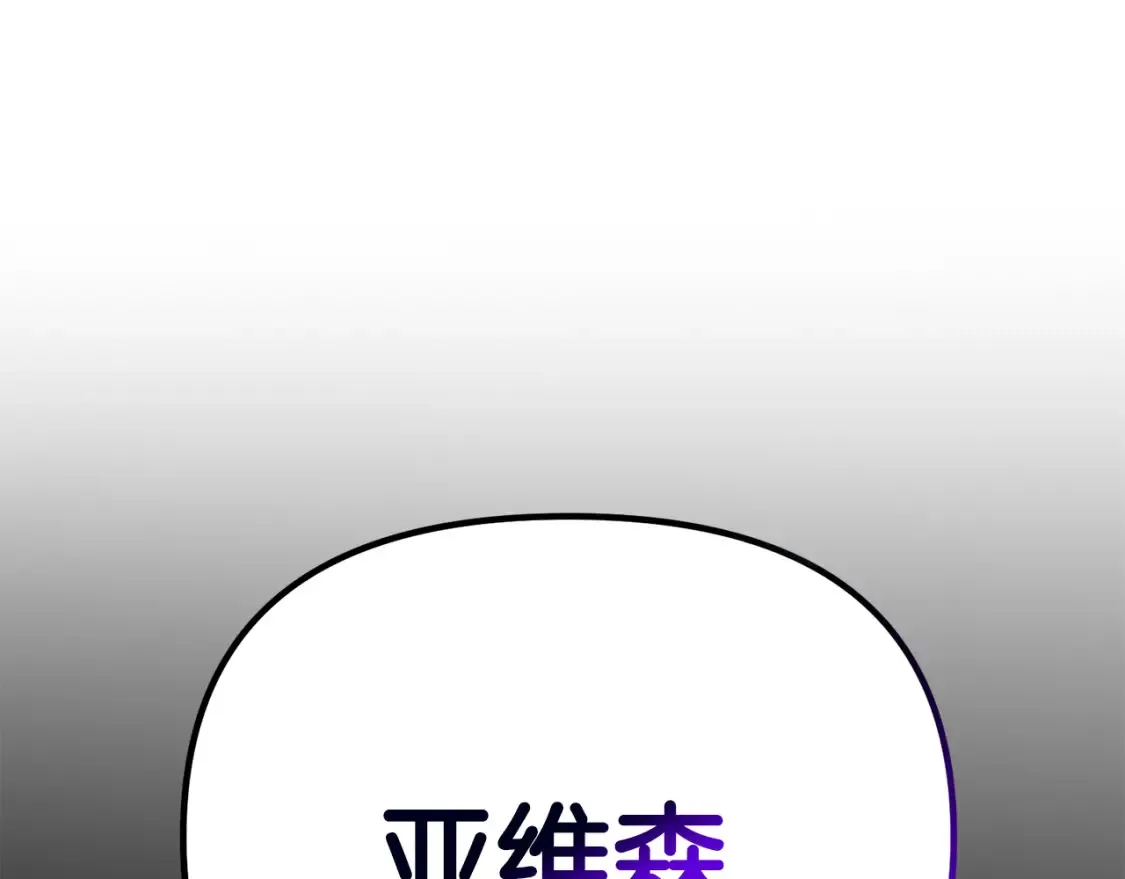 第98话 又见大魔王189