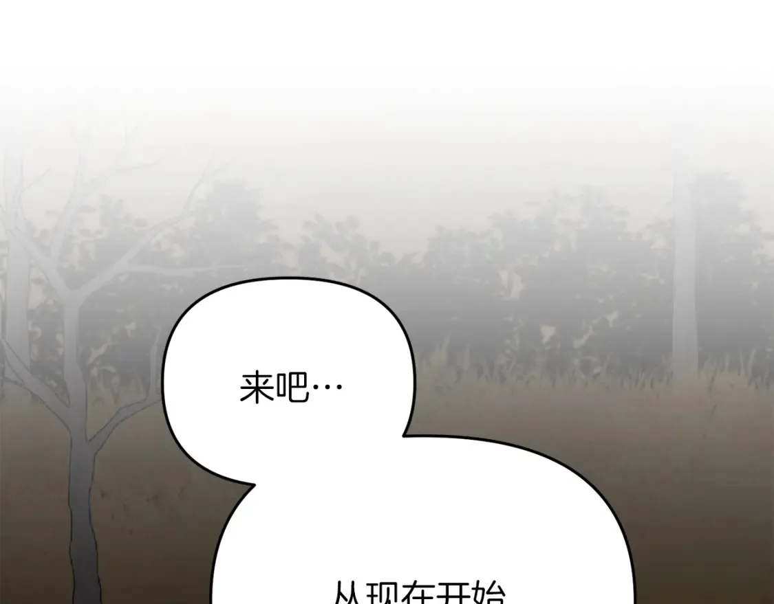 第103话 试炼209
