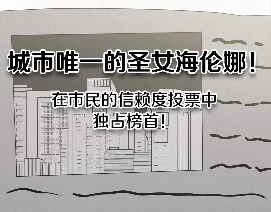 第107话 追踪138