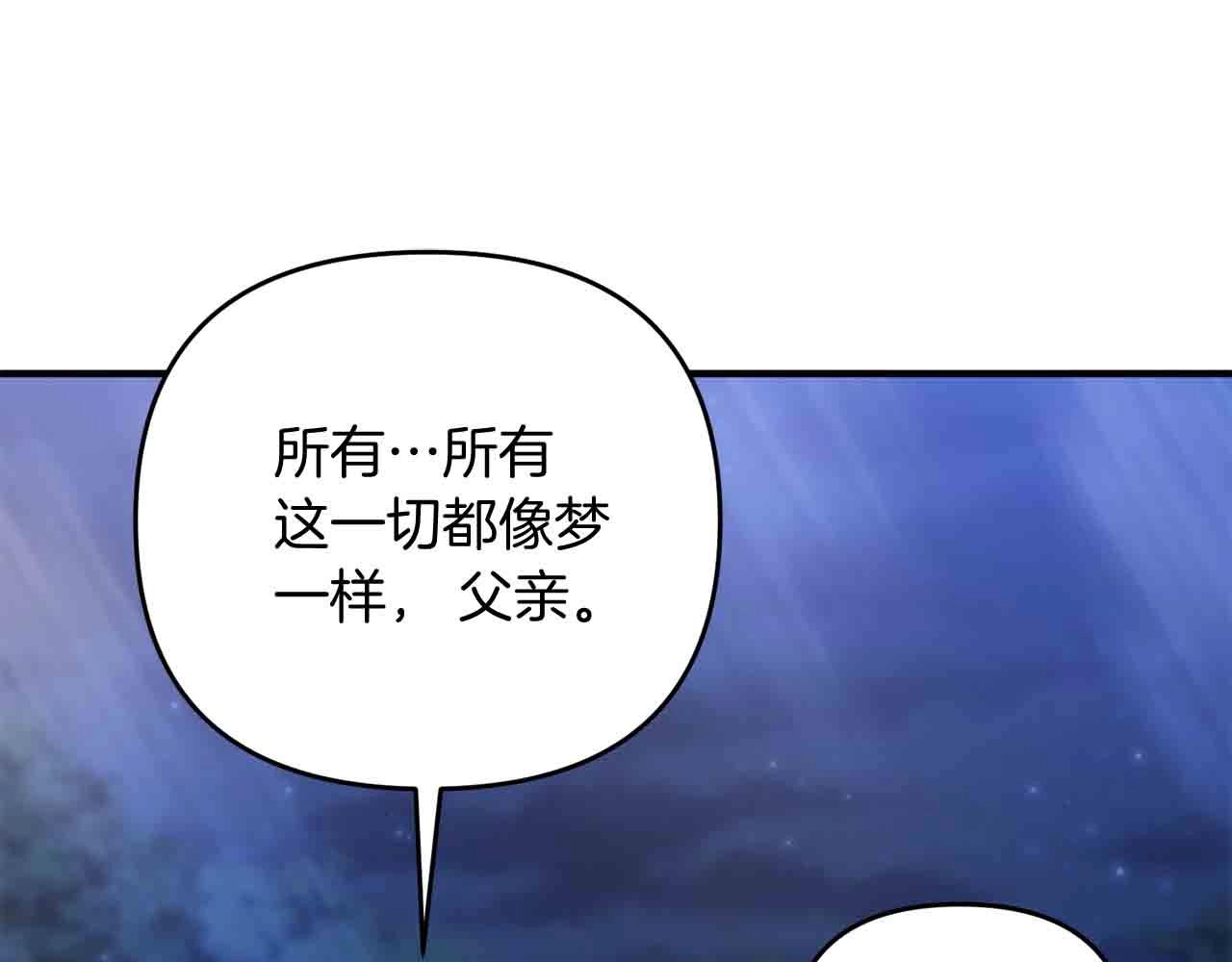 第8话 第二场对峙166