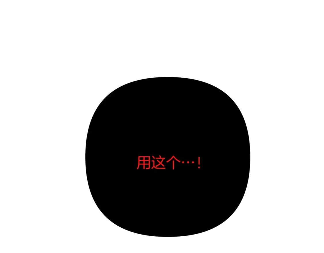 第64话 再见了，老师136