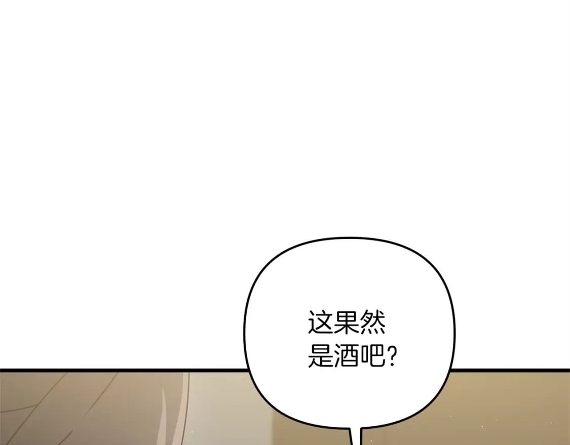 第48话 我配吗75