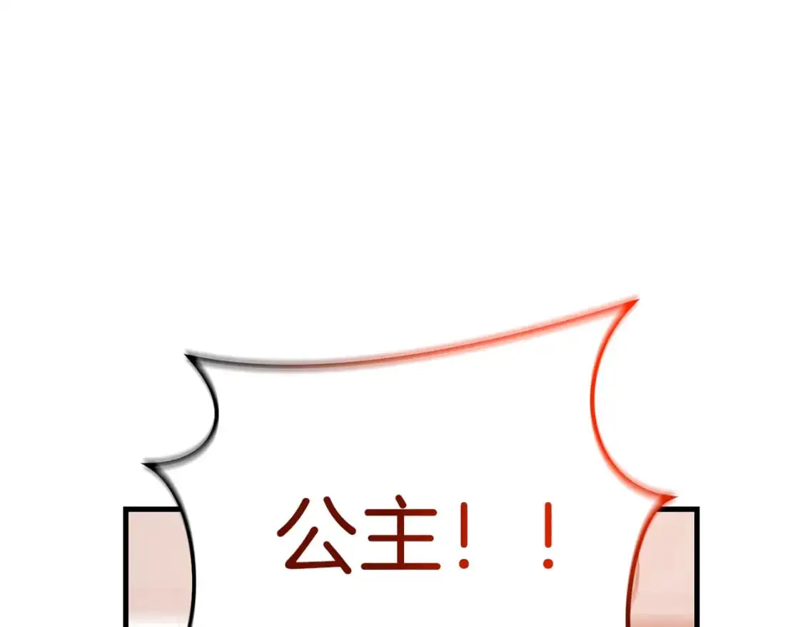 第81话 让她闭嘴196