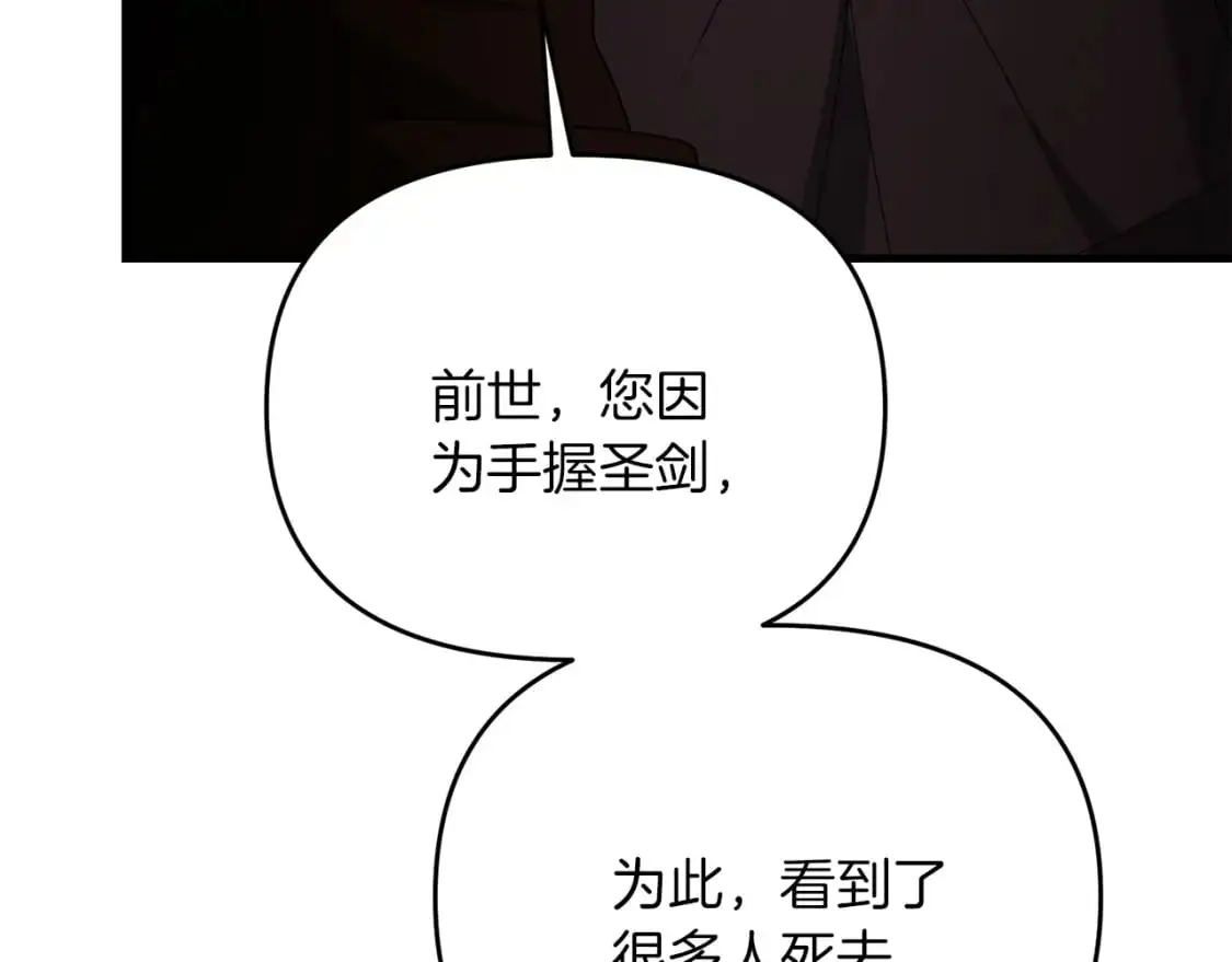 第84话 直面内心181