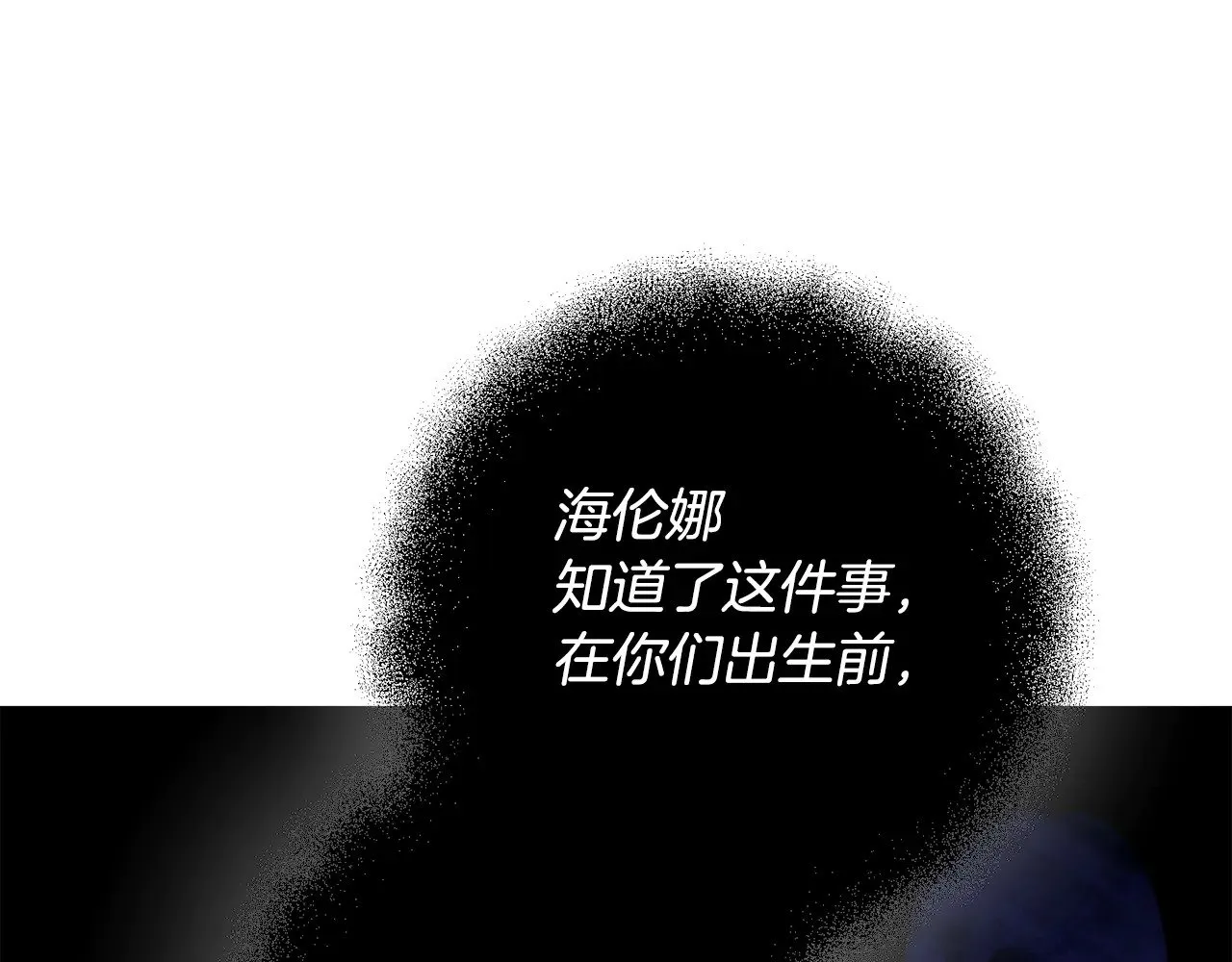 第117话 不信命运不信神92