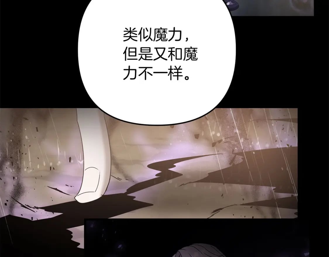 第60话 能干扰世界线的人180