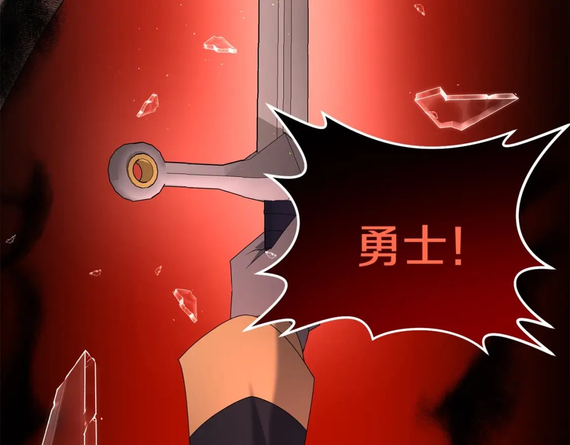 第71话82