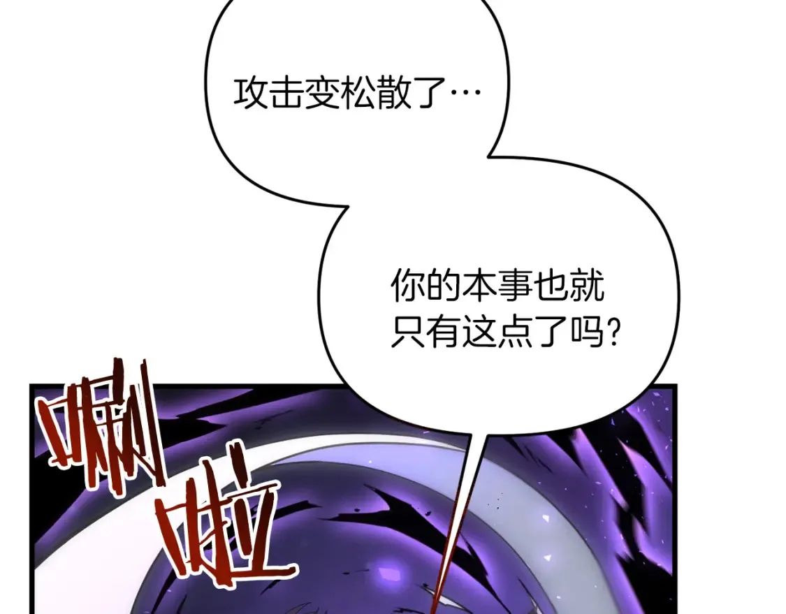 第96话 正面交锋73