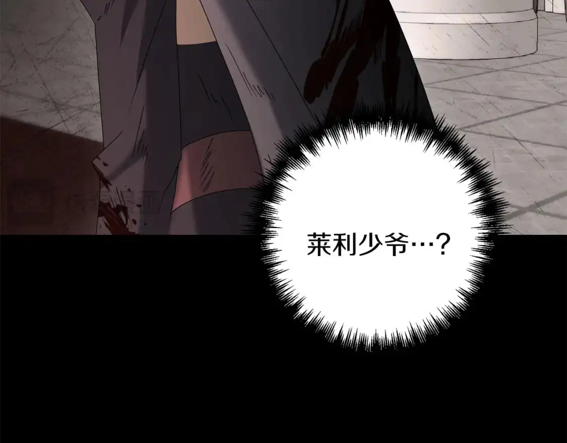 第81话 让她闭嘴65