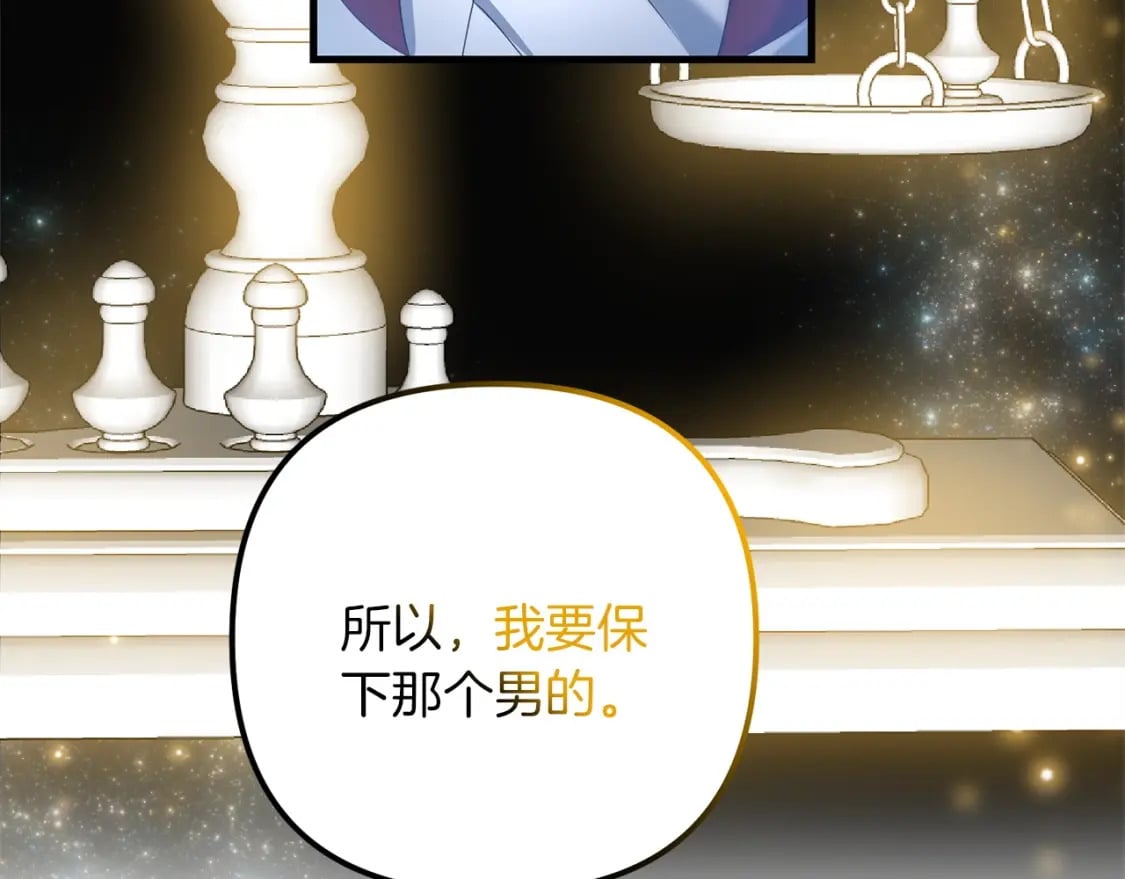 第66话 往日重现82