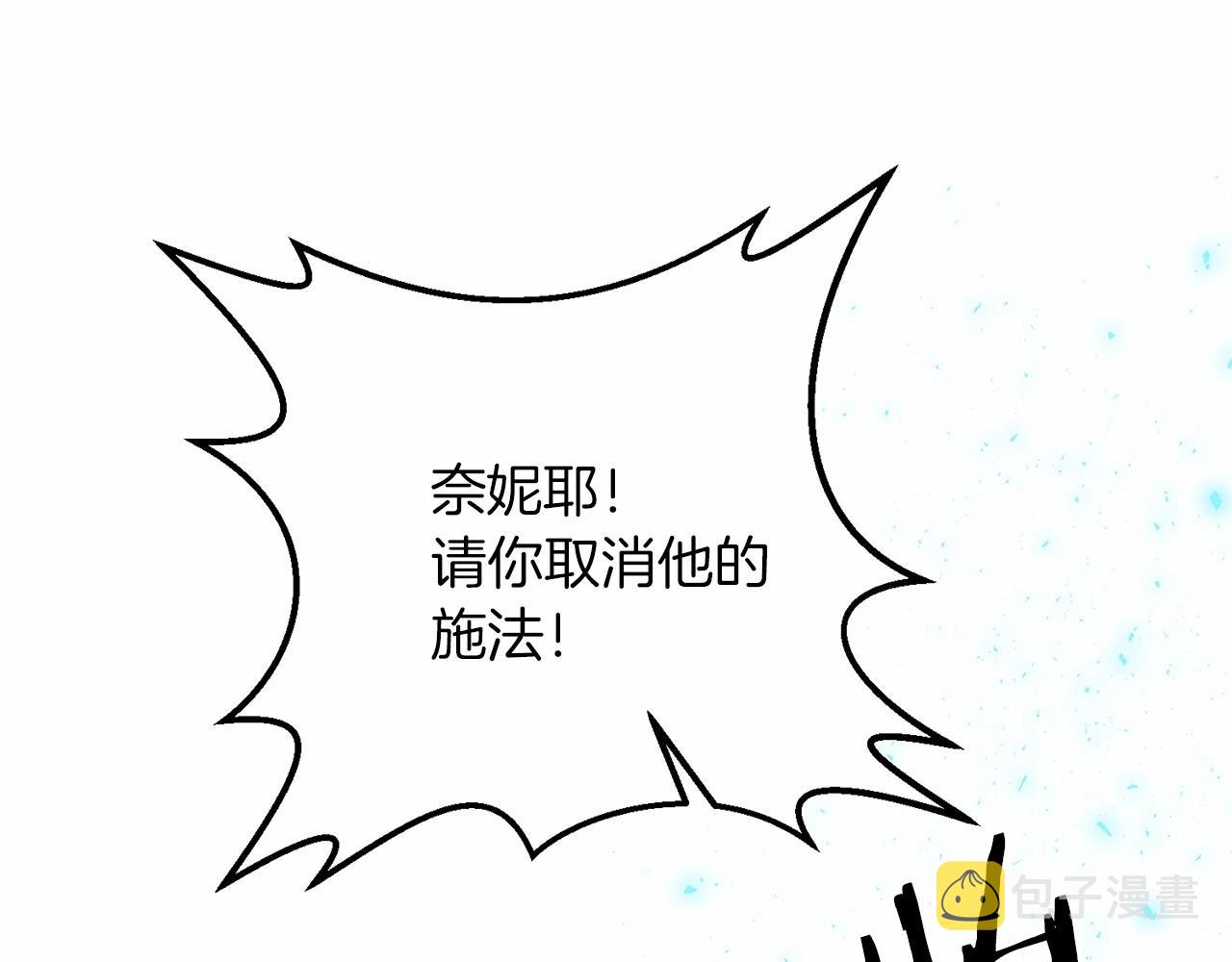 第32话 我！转生来看戏152