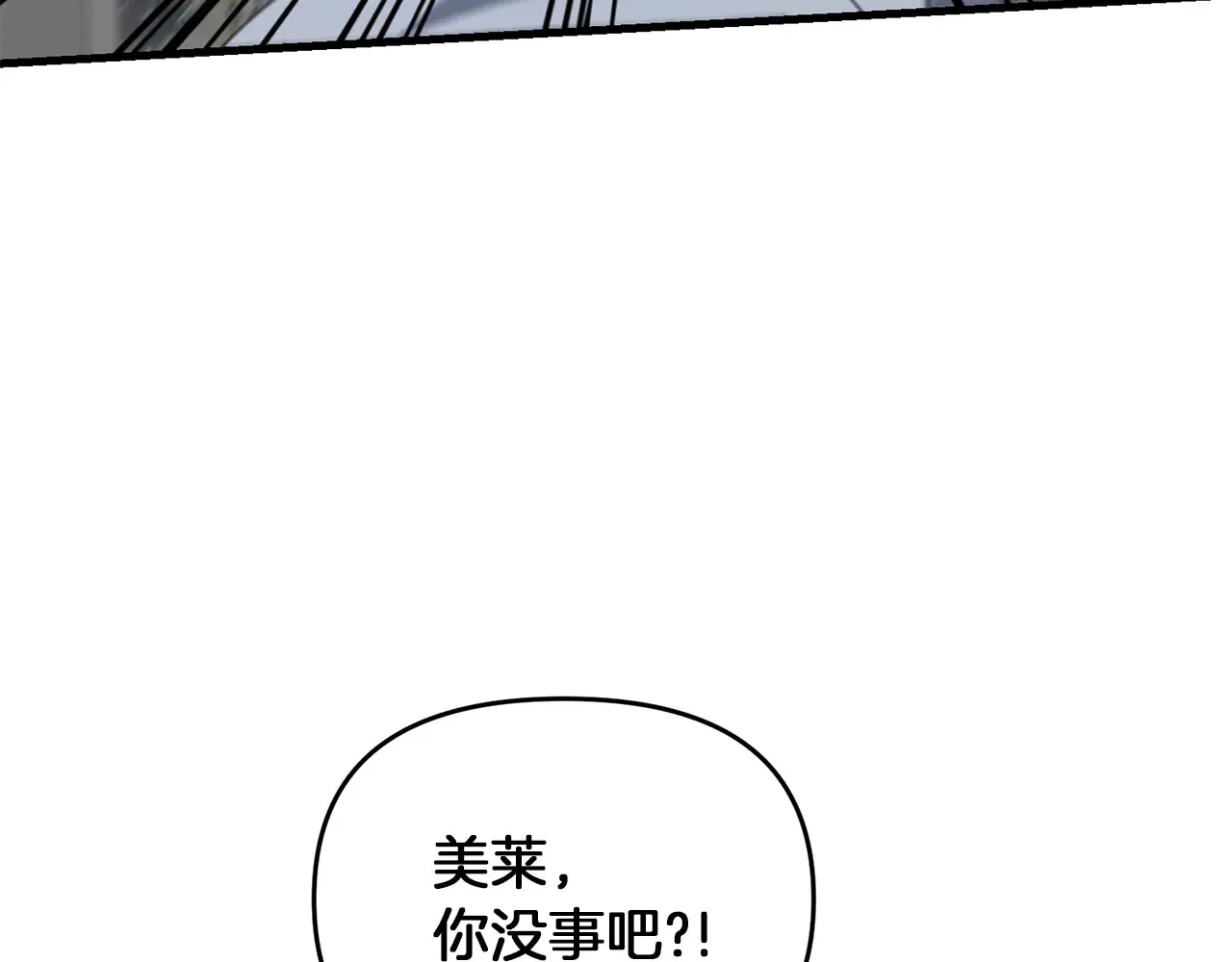 第113话 傀儡148