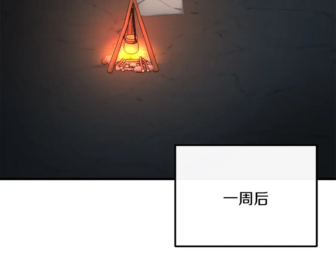 第75话 菲利斯公爵领116