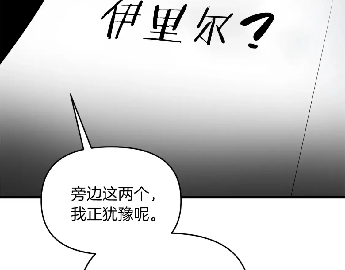 第100话 计划开始120