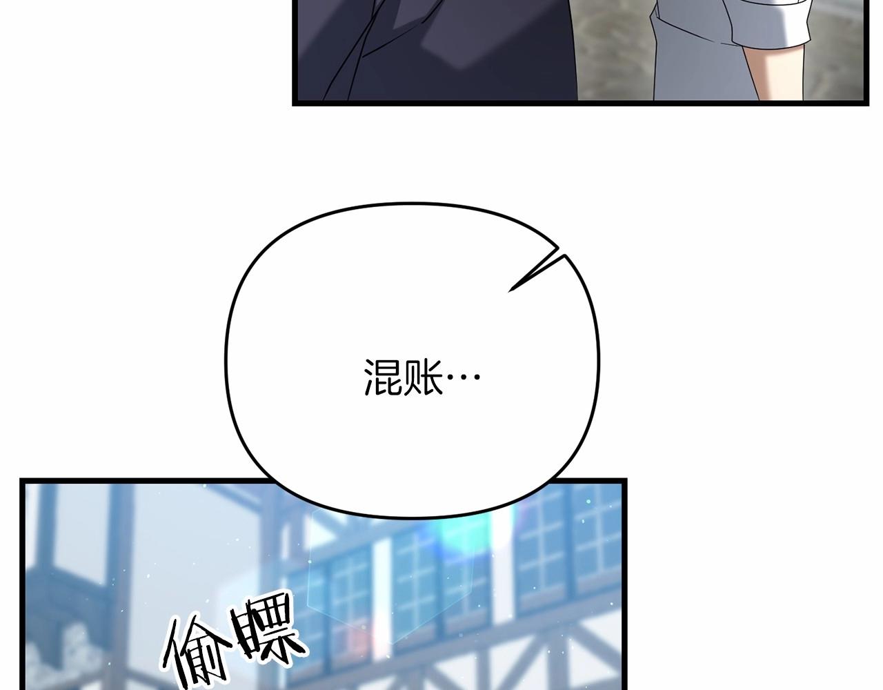 第31话 别愣着了！打啊！8
