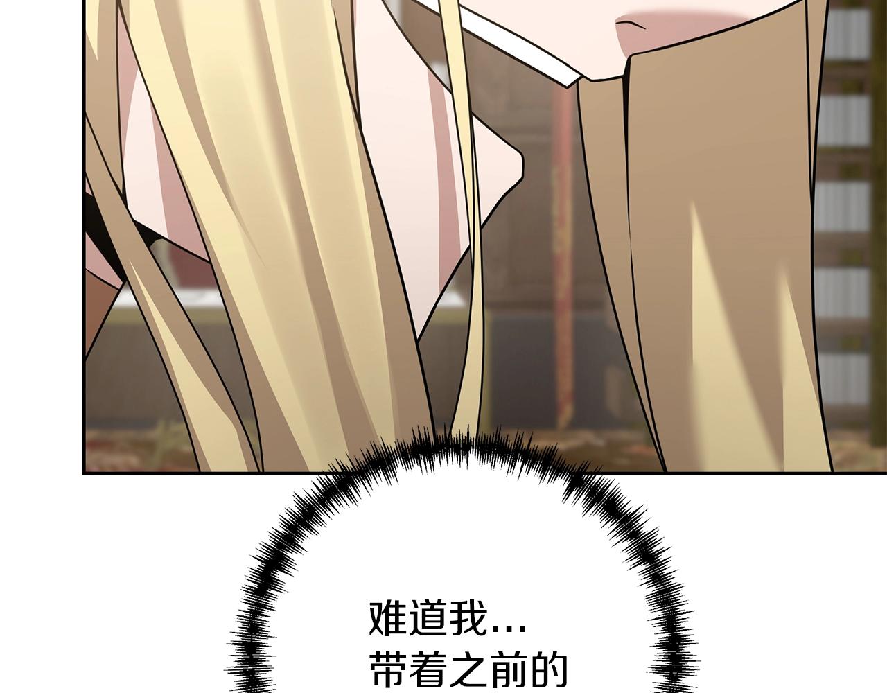 第1话 男主角的宿命136