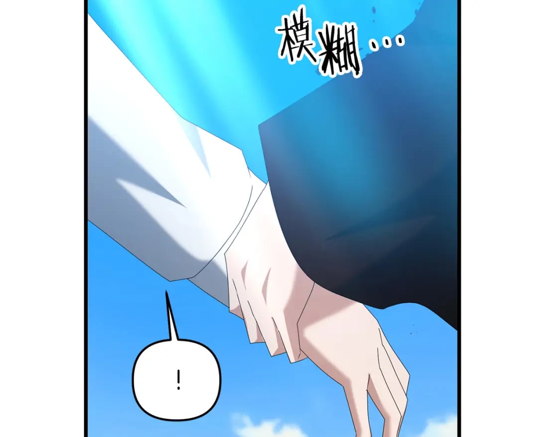 第80话 共享记忆81