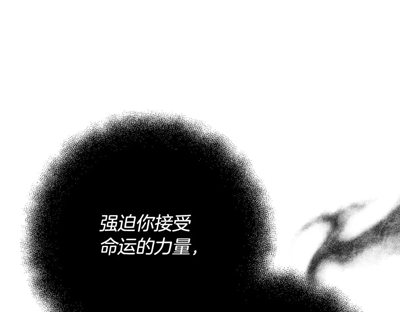 第117话 不信命运不信神104