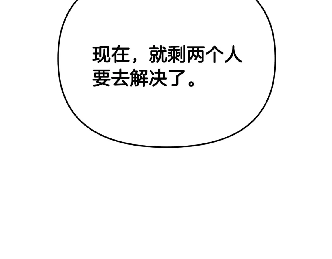 第101话 说服众人89