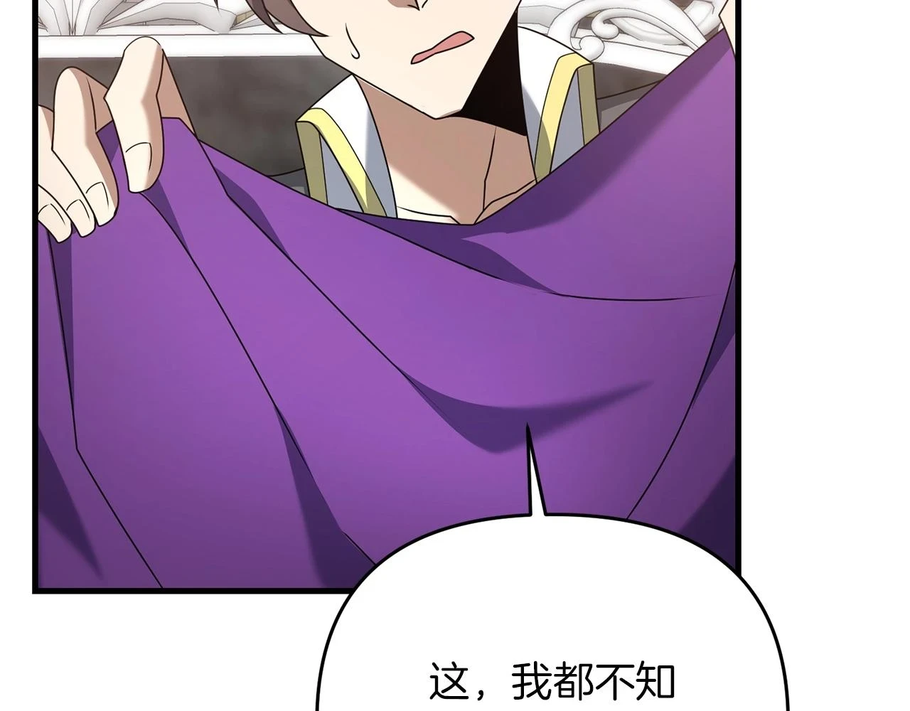 第40话 谁人家的女仆！50