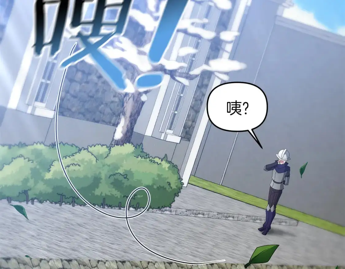 第81话 让她闭嘴28