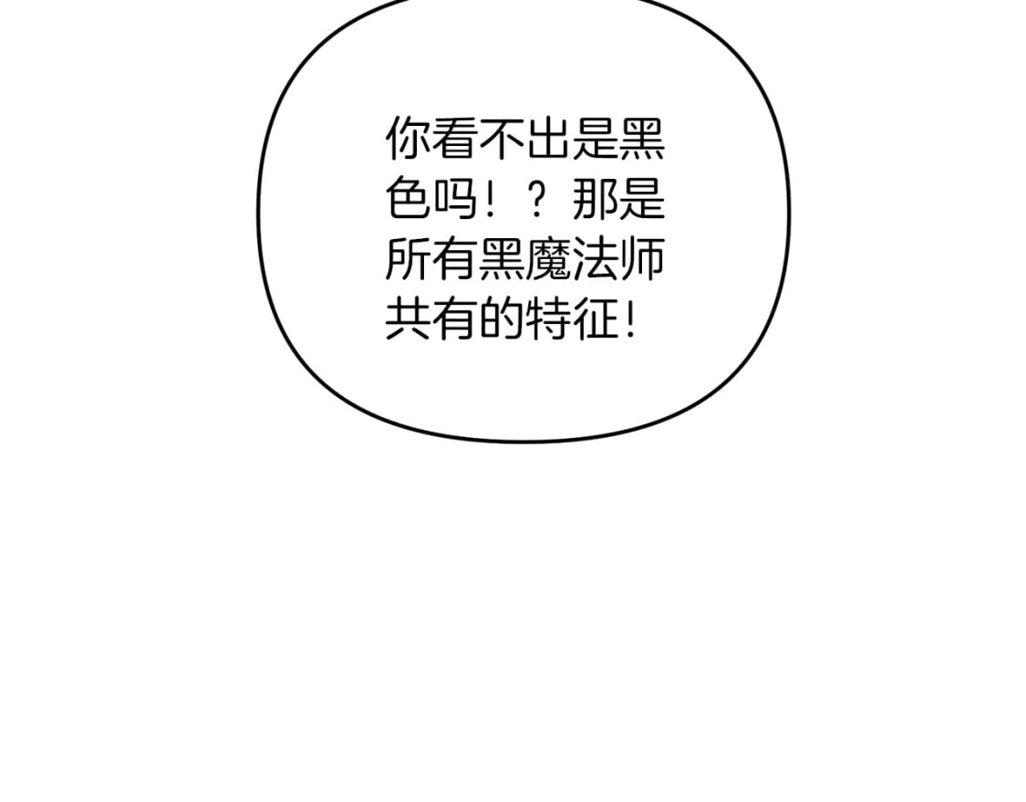 第47话 能滚都滚！30