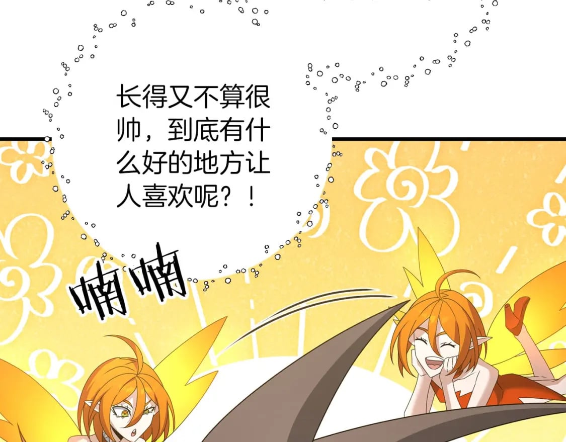 第67话 内心有愧169
