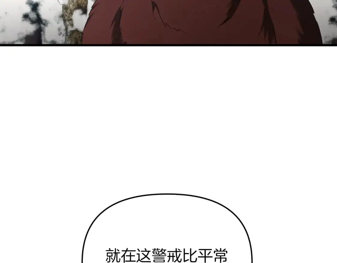 第87话 恶龙中毒49