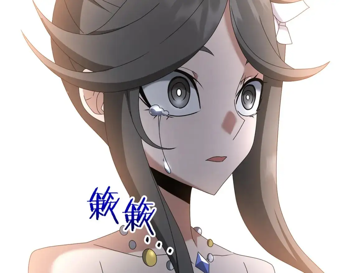 第82话 容貌变化139