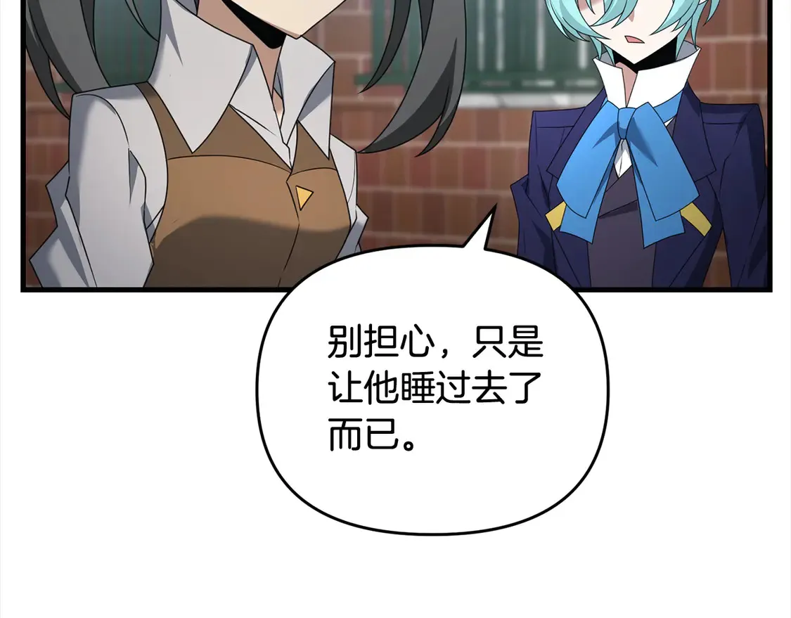 第105话 被世人遗忘的英雄102