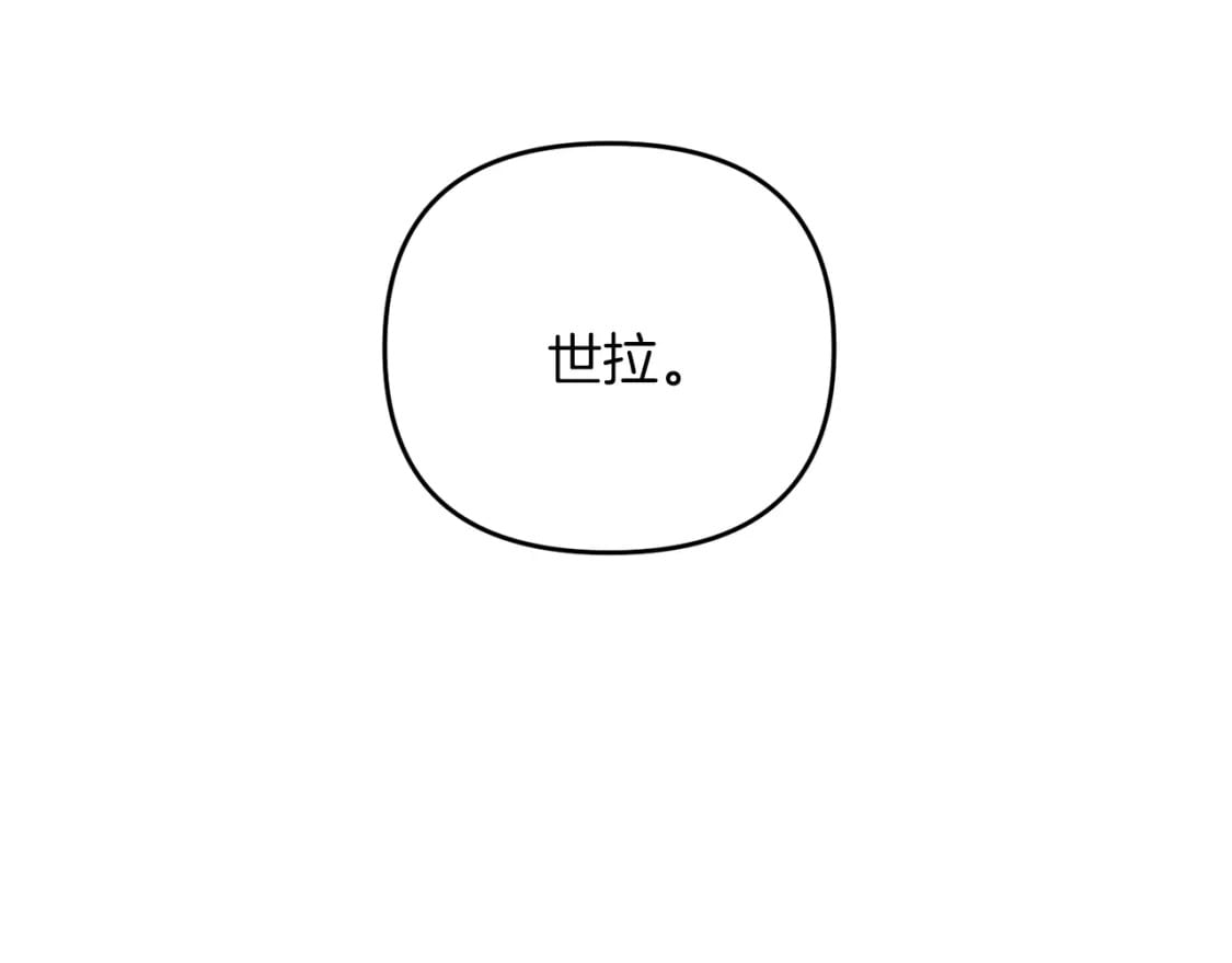 第73话 大可不必啊少爷155