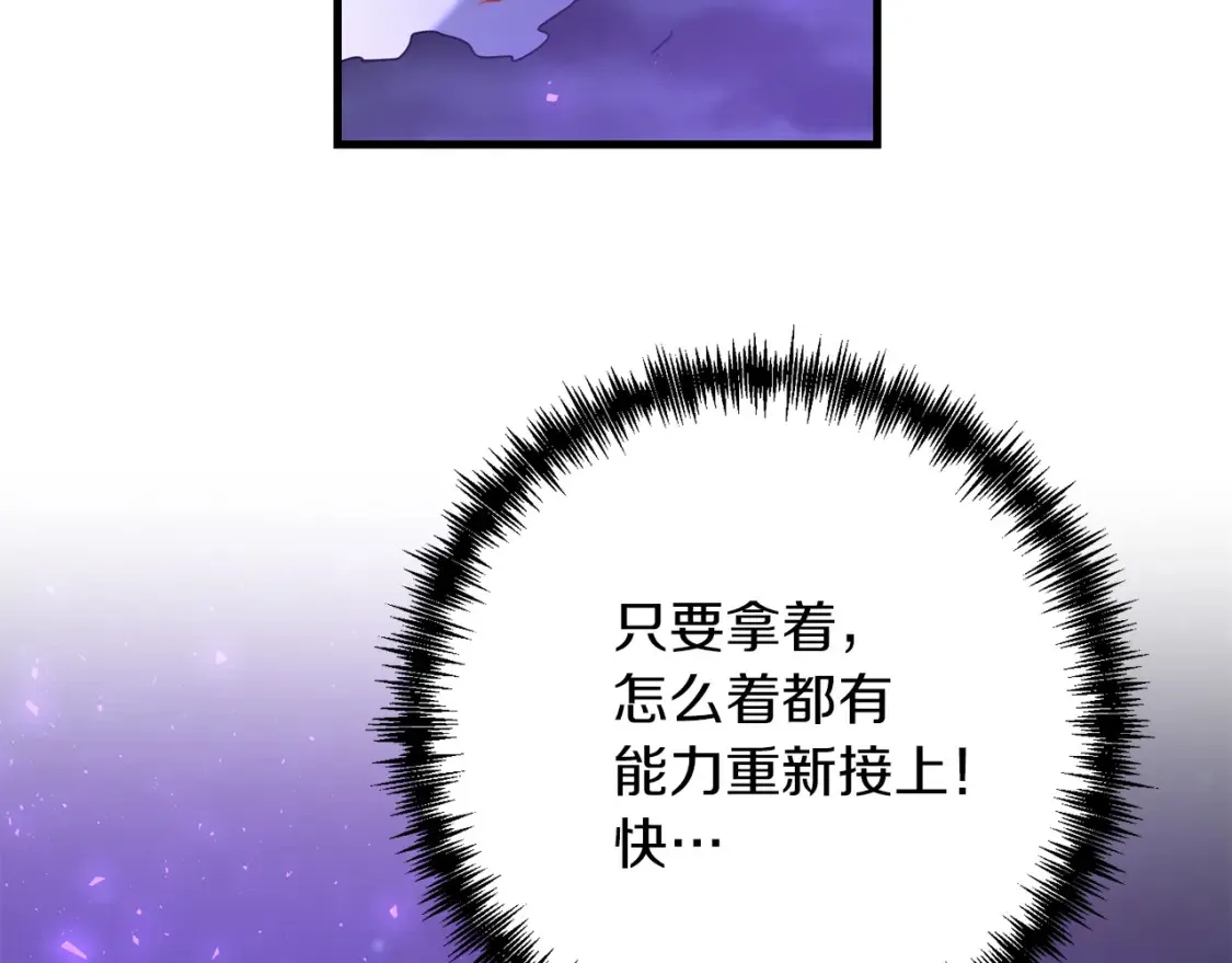 第96话 正面交锋88