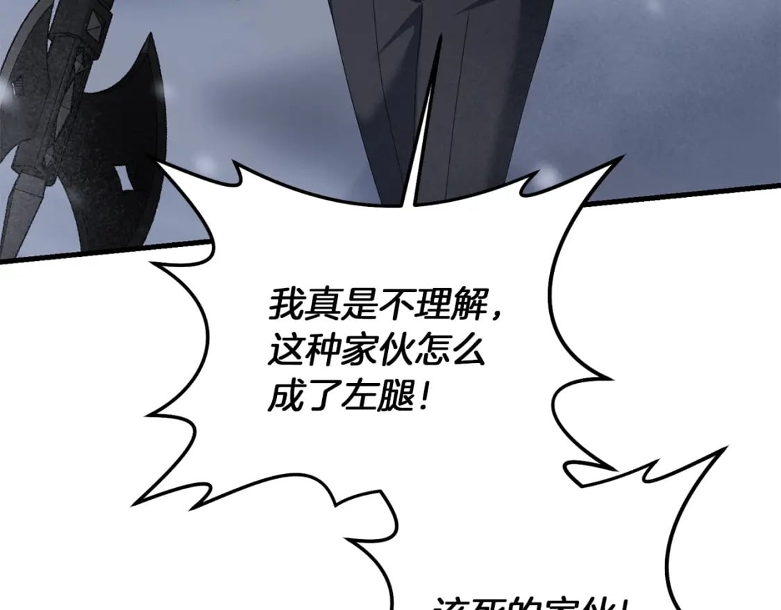 第74话 该死的家伙！180