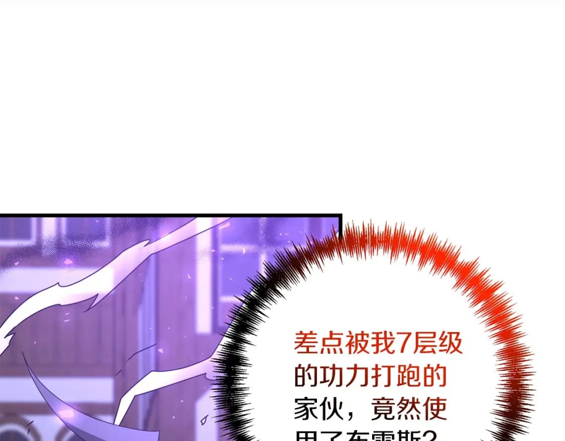 第64话 再见了，老师130
