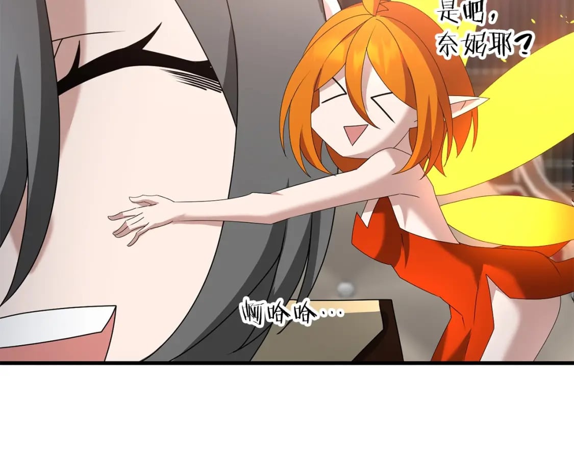 第71话205