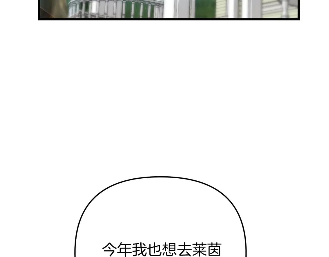 第44话 新任务163