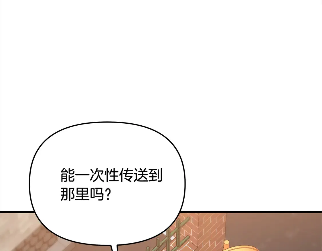 第108话 演出好戏14