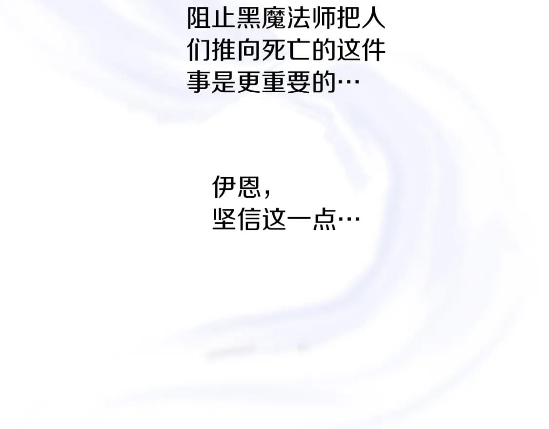 第60话 能干扰世界线的人125
