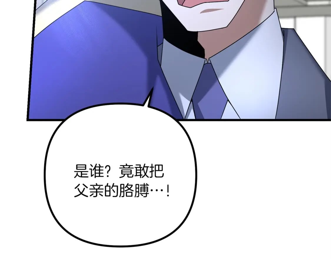 第58话 加更（家主的人选！11