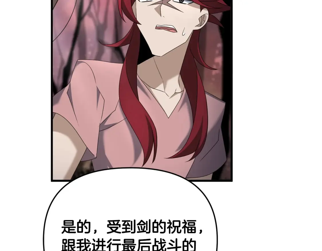 第102话 各部位聚齐100