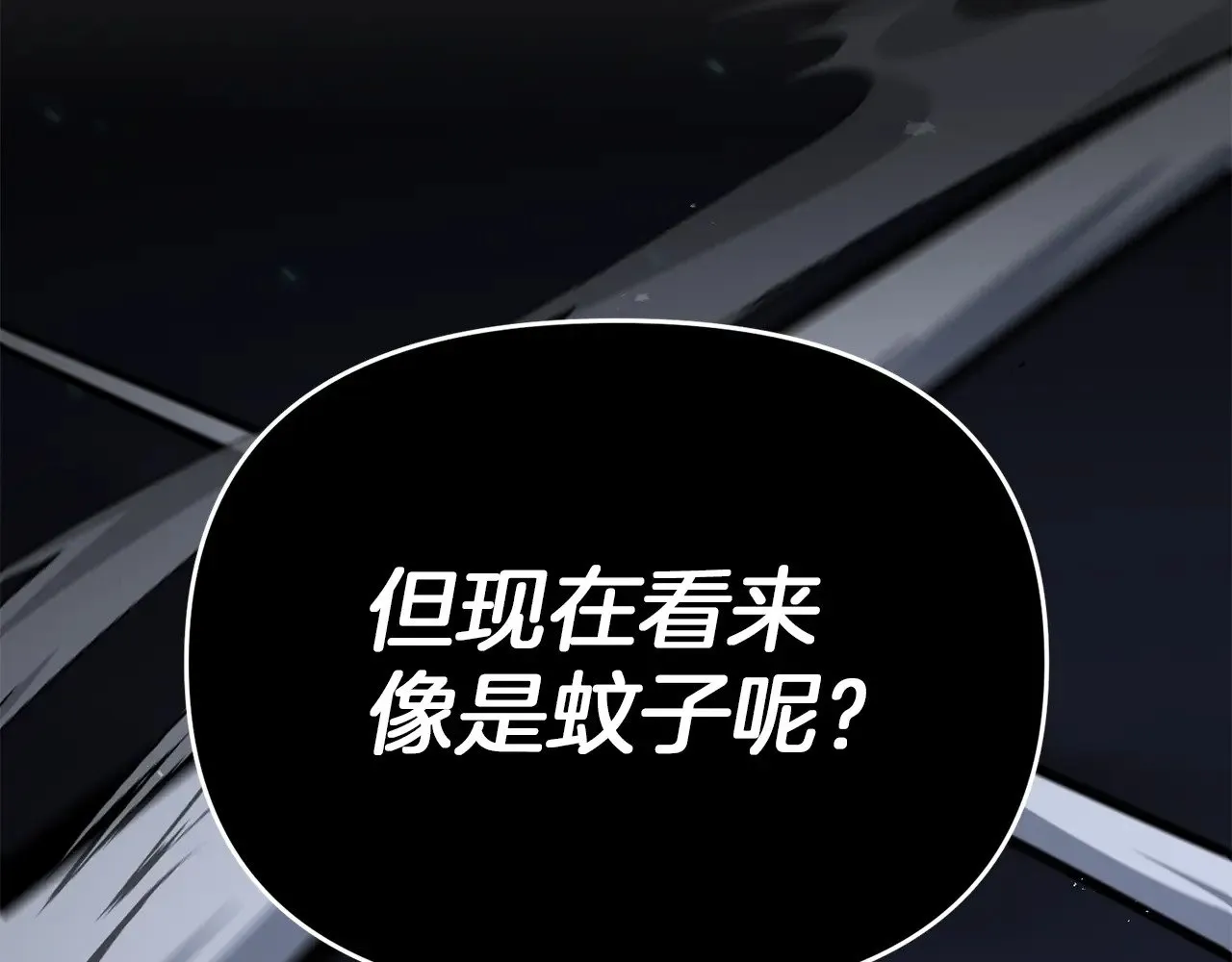 第116话 世界末日之战86