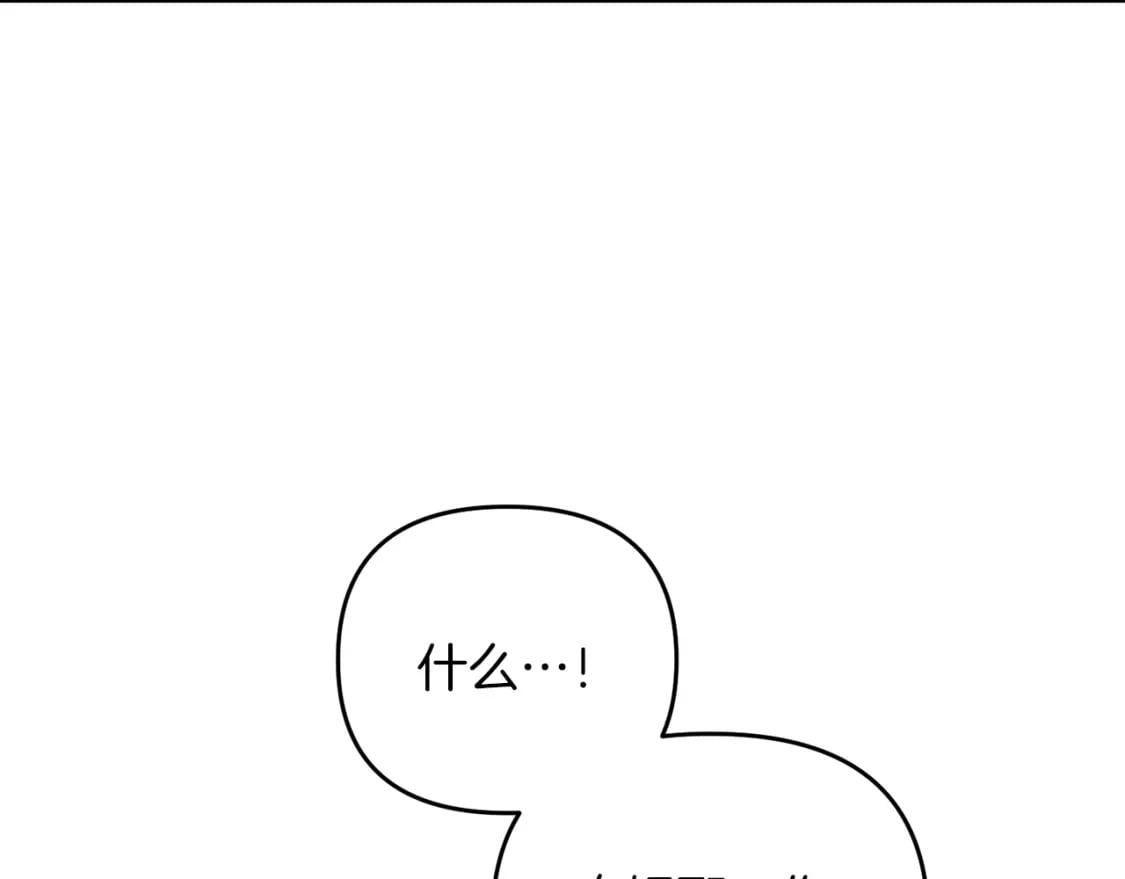第78话 进入少爷梦境51