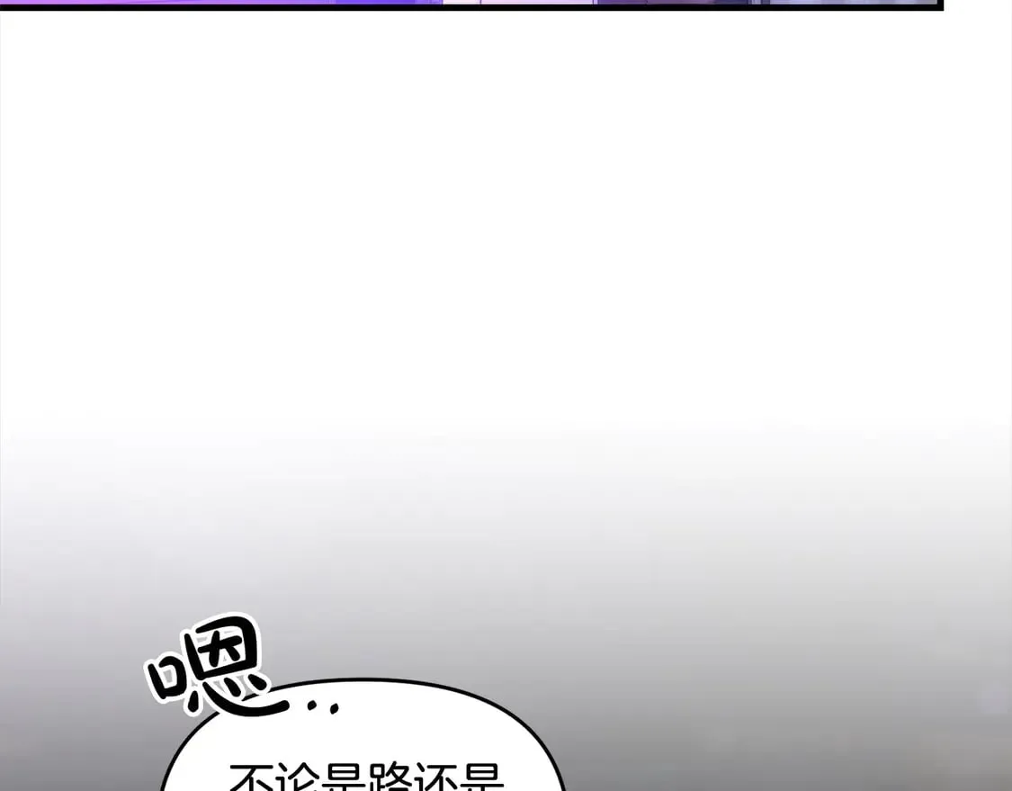 第110话 吃人的怪物7